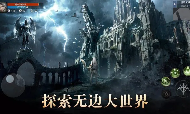 雅典娜:血色双子安卓版手机版v1.3.4 安卓版