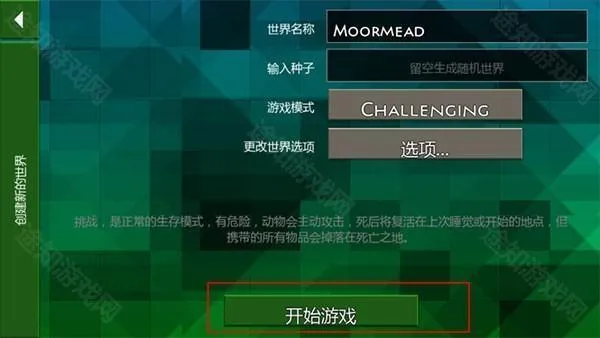 ����ս��Ұ�˵�������