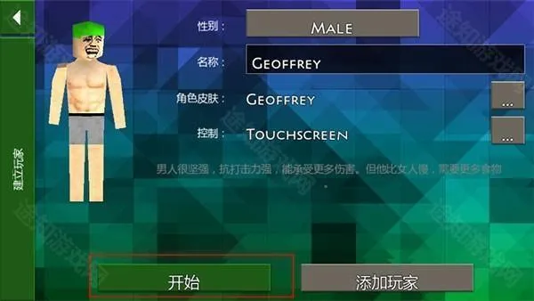 ����ս��Ұ�˵�������