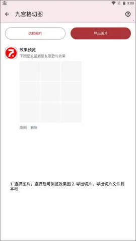 �ߵ㹤�����ƽ�vip���ð�