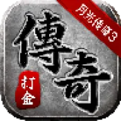 �¹�3�����ֻ���v4 ��׿��