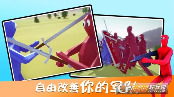 趣味大战模拟器最新版2.5.0v4.0.3 安卓版