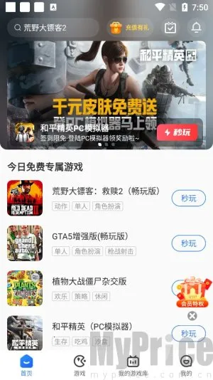 �����Ƶ���������Ѱ�