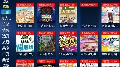 如意蓝光影视最新手机版v2.8 安卓版