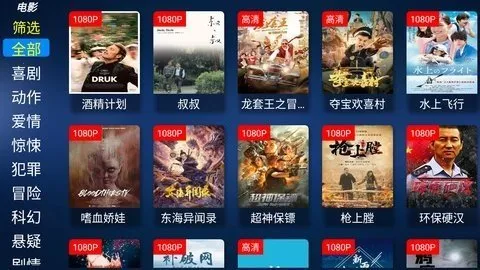 如意蓝光影视最新手机版v2.8 安卓版