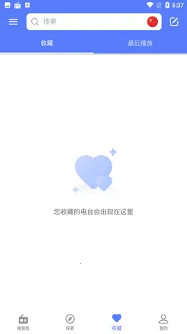 myradio安卓破解版下载 myradio安卓破解版下载