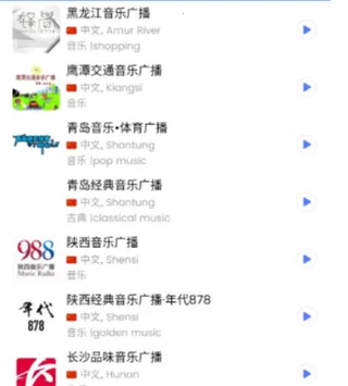 myradio安卓破解版下载 myradio安卓破解版下载