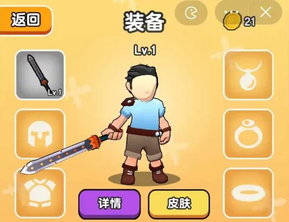 ��Ҫ��װ�������޸���