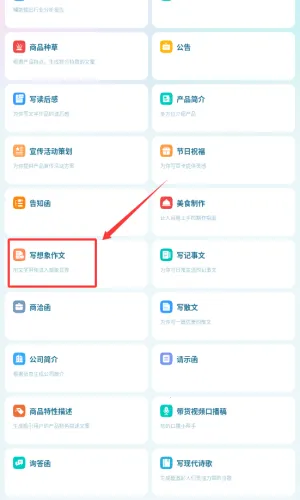 毒霸姬桌宠免付费版下载 毒霸姬桌宠免付费版下载