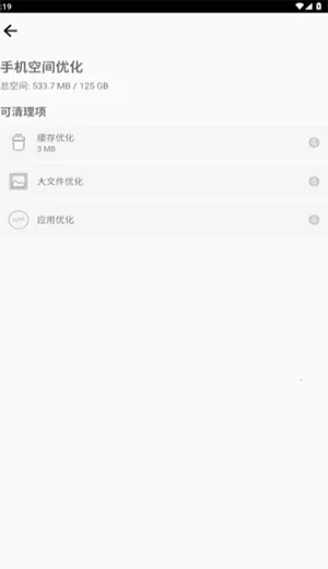 金专弱网2026官方最新版本V1.0 手机版