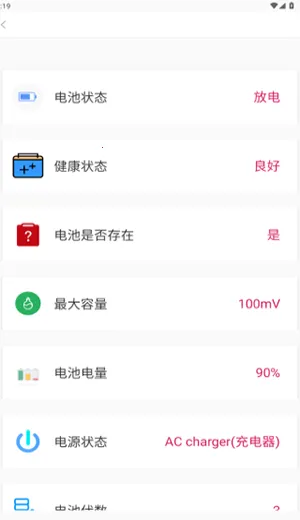 金专弱网2026官方最新版本 金专弱网2026官方最新版本