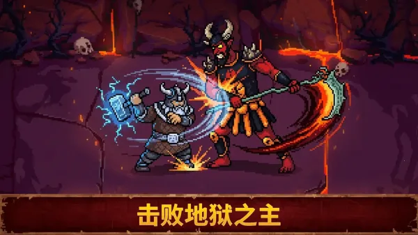 血盟守卫军2安卓单机版v1.0.0 免费版