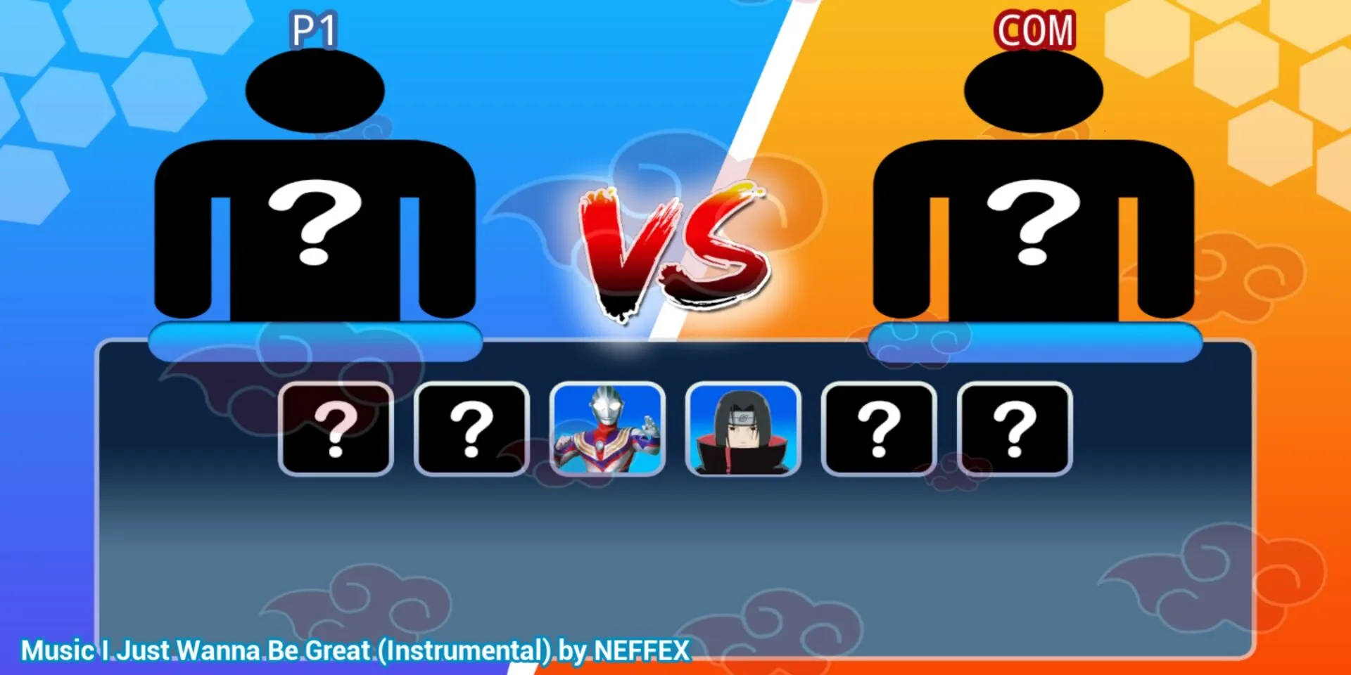 奥特曼vs火影Mugen(热血格斗游戏)v1.0 安卓版