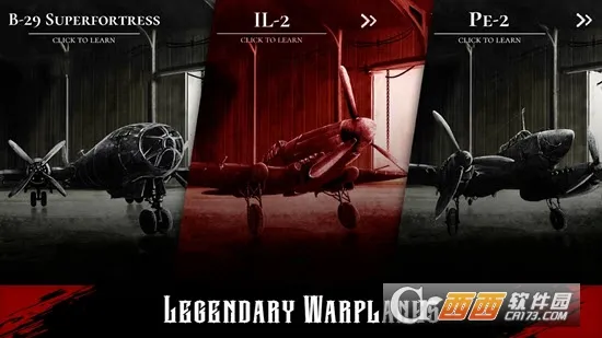 战机公司联机版下载v1.55 官方正版