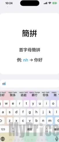 粤拼2026官方正版 粤拼2026官方正版