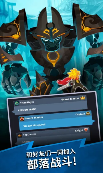 点杀泰坦2国际服v7.19.1 免费版