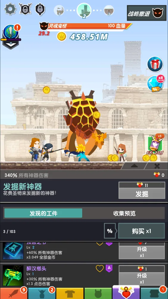 点杀泰坦2国际服 点杀泰坦2国际服