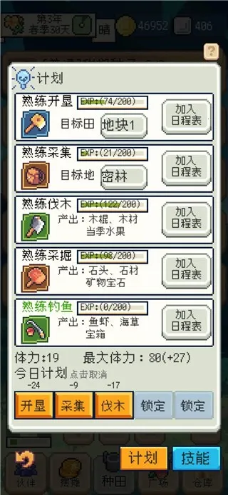 ������������ƽ��