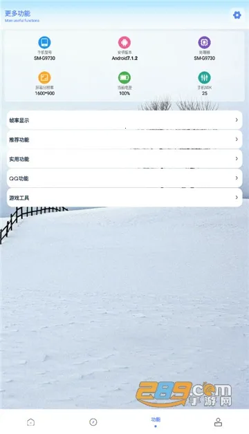 画质解密a定制版v5.3 安卓版