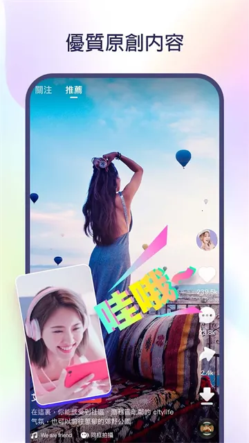 kwai国外版v12.7.20.541204 安卓版