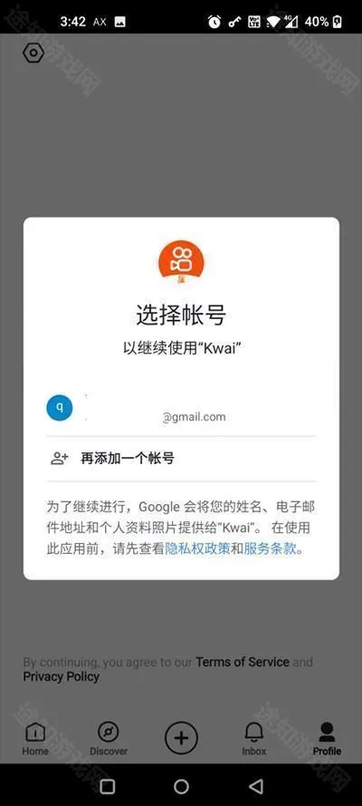 kwai国外版 kwai国外版