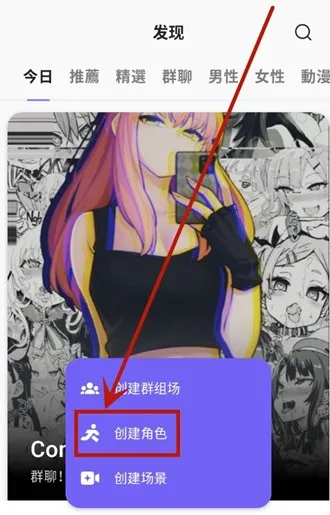 rochat无限解锁版 rochat无限解锁版