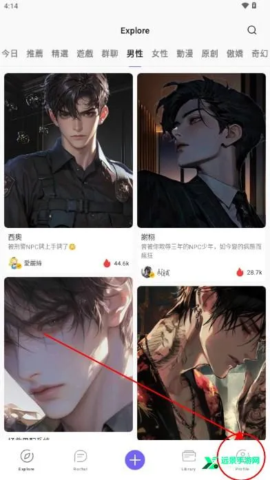 rochat无限解锁版 rochat无限解锁版