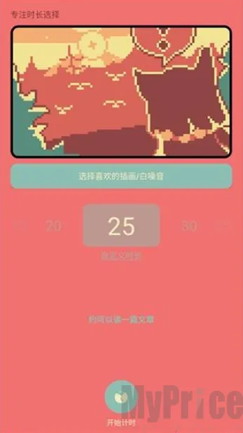 ColorClock色采时钟(多功能闹钟软件) ColorClock色采时钟(多功能闹钟软件)