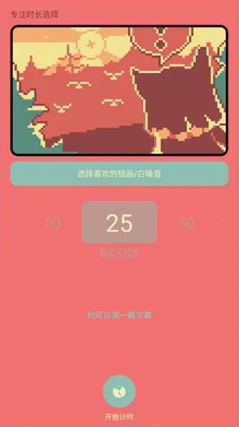 ColorClock色采时钟(多功能闹钟软件)v1.0.17 免费版
