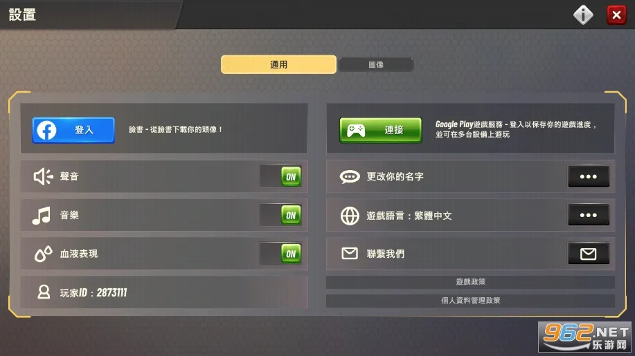 狩猎冲突破解版v5.18.0 官方正版