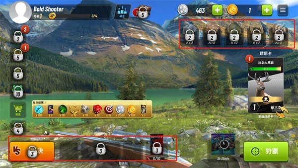 狩猎冲突破解版 狩猎冲突破解版