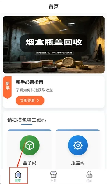 ������ɨ�̺�׬Ǯ�����ֻ���