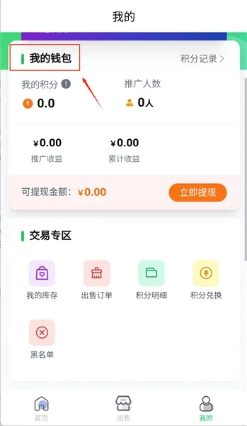 ������ɨ�̺�׬Ǯ�����ֻ���