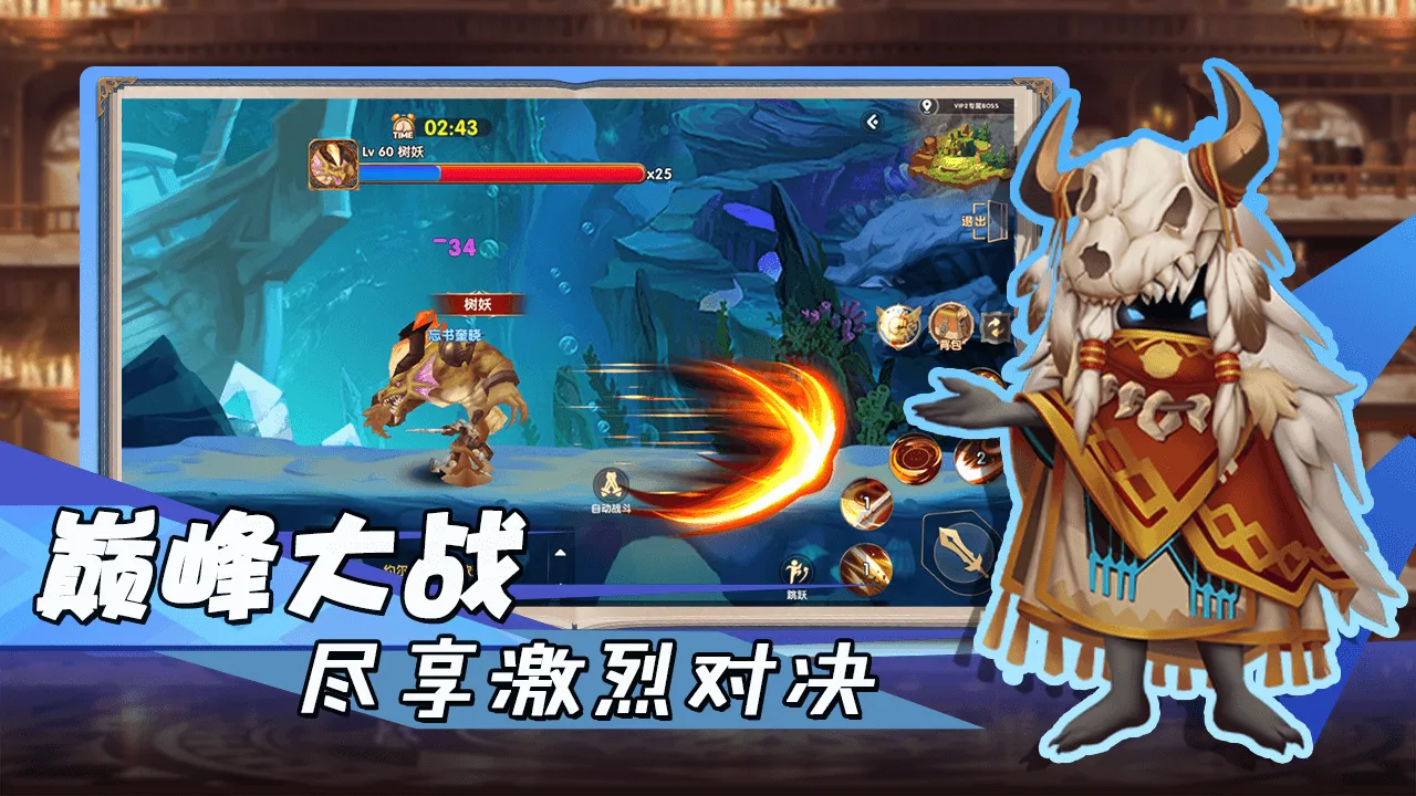 勇者幻兽录(二次元冒险游戏)v1.0 安卓版