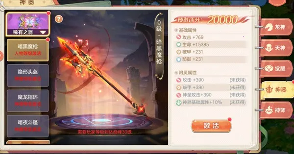 勇者幻兽录(二次元冒险游戏) 勇者幻兽录(二次元冒险游戏)