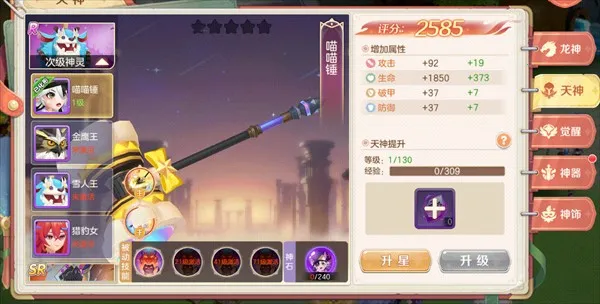 勇者幻兽录(二次元冒险游戏) 勇者幻兽录(二次元冒险游戏)