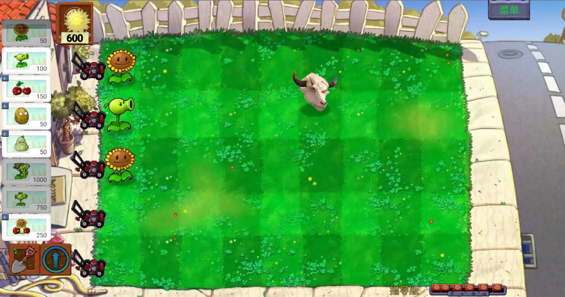 新植物大战僵尸指导版下载0.342v0.402 手机版
