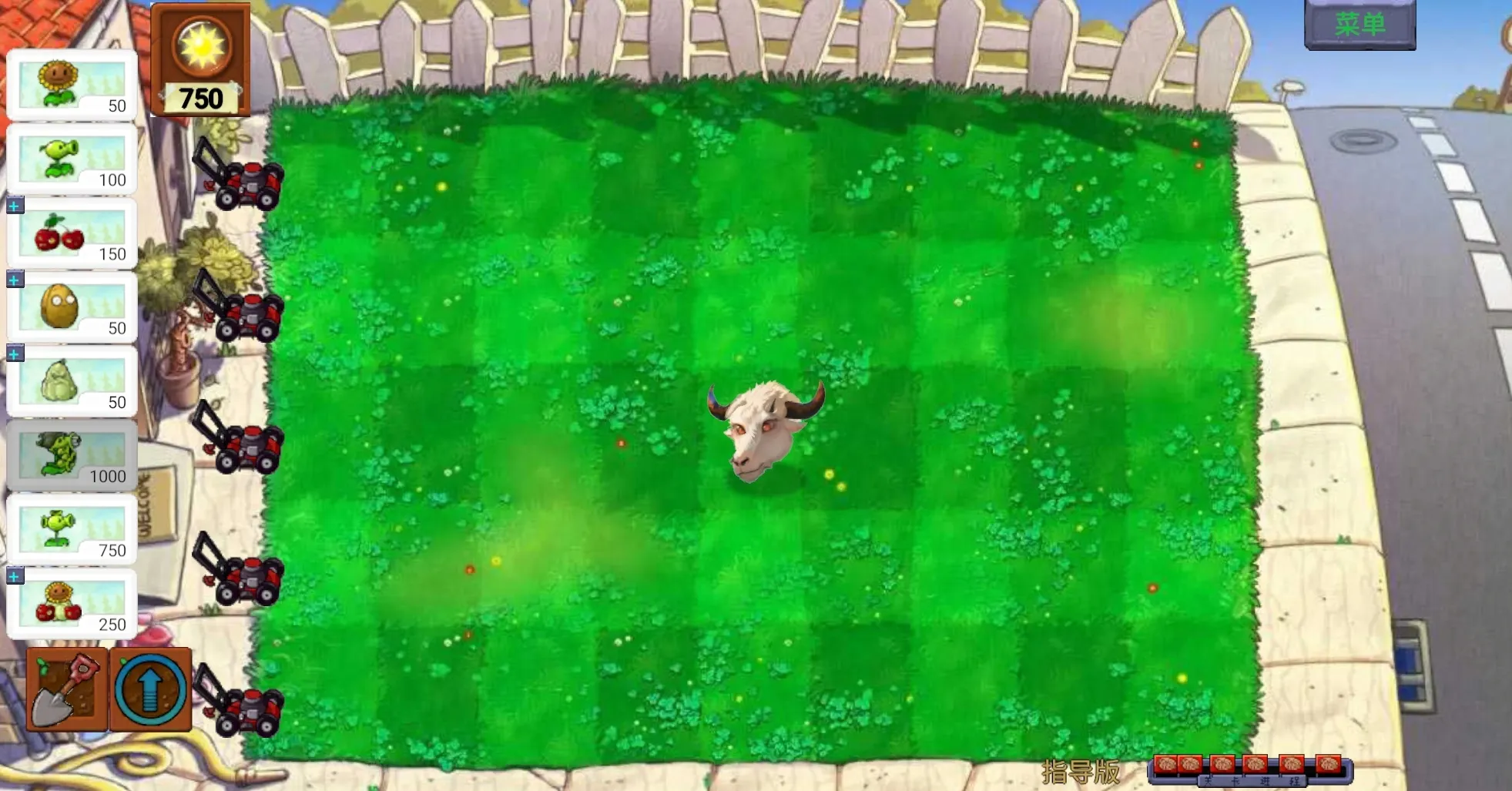 新植物大战僵尸指导版下载0.342v0.402 手机版