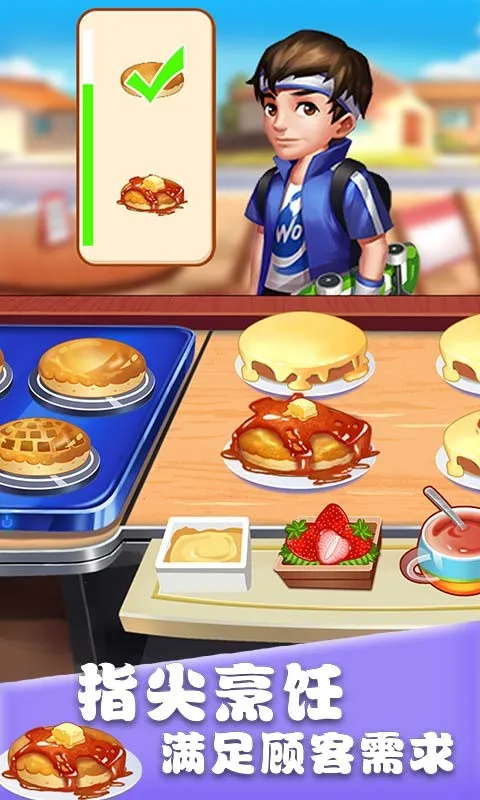 美食街物语无限金币版v1.0.17 手机版