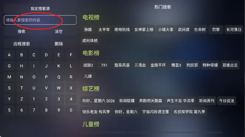 曙光影视安卓版手机版 曙光影视安卓版手机版