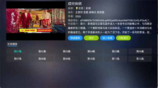 曙光影视安卓版手机版 曙光影视安卓版手机版