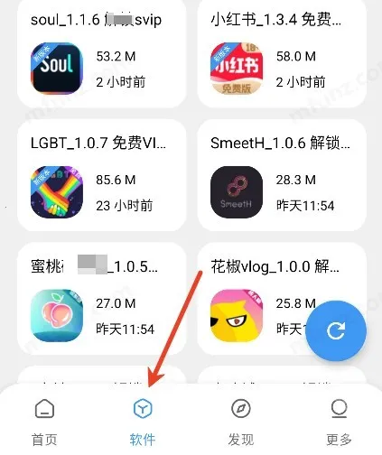 三岁软件库正版免费下载 三岁软件库正版免费下载