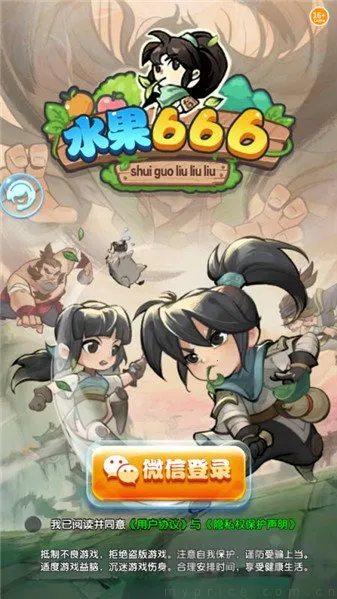 ˮ��6662026���°汾