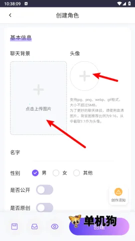 青丘语破解版无线聊天 青丘语破解版无线聊天