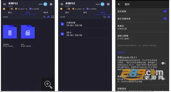 ����ps2ģ������׿��