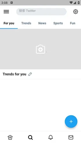 twinote官方正版v6.5.2 官方正版