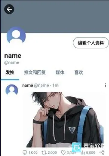 twinote官方正版 twinote官方正版