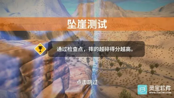 ����ģ����beamng���ΰ�