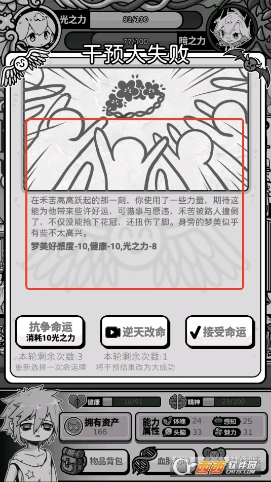 ��ʹģ�����ƽ�����ò˵�