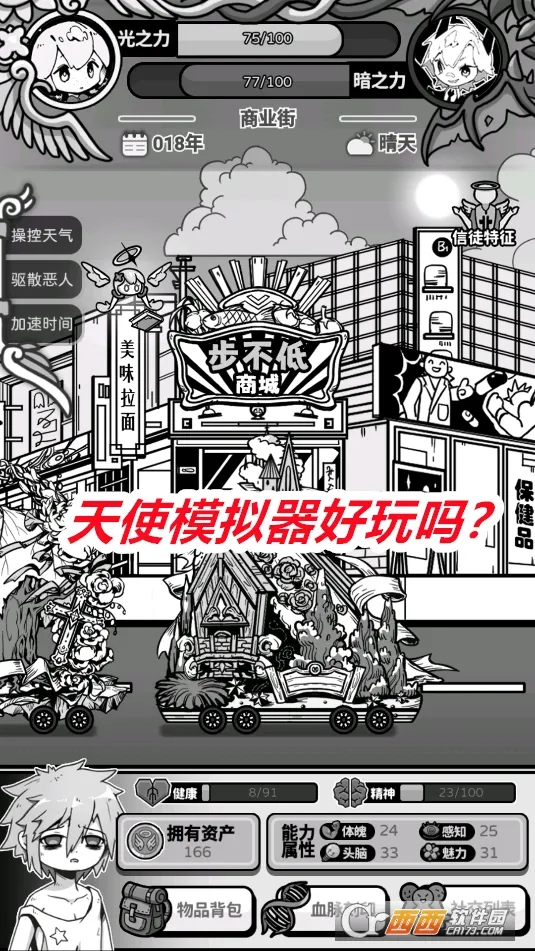 ��ʹģ�����ƽ�����ò˵�